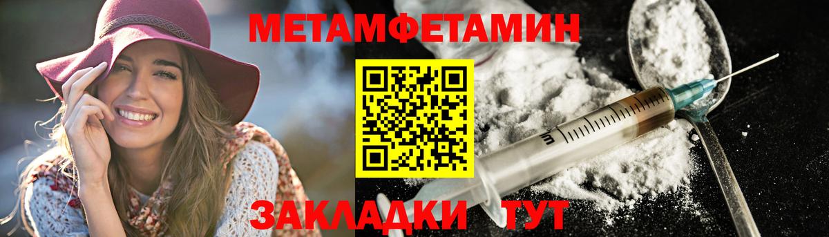 Горячий Ключ  АМФ  Амфетамин  Вход с VPN  Amphetamine Premium 