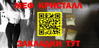 гашишное масло Ярцево
