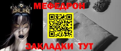 каннабис Ангарск