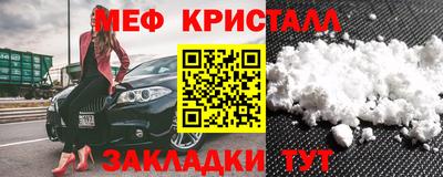 кристаллы Анапа