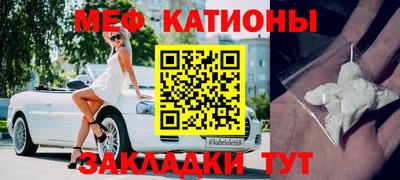 кристаллы Ярославль