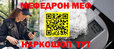 таблы Янаул