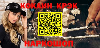 Альфа ПВП Анжеро-Судженск