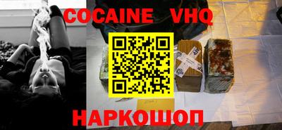 кристаллы Ярославль