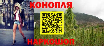 гашишное масло Ярцево
