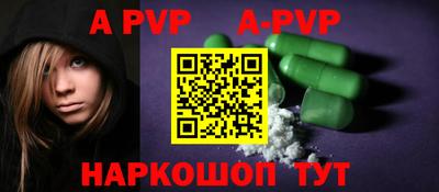 кристаллы Ярославль