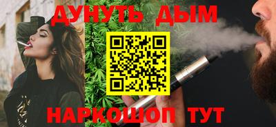 кристаллы Ярославль