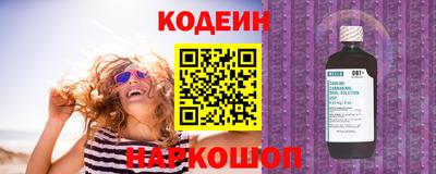 кристаллы Ярославль