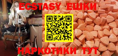 кристаллы Анапа