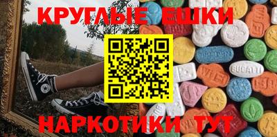 кристаллы Ярославль