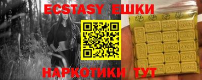 кристаллы Ярославль