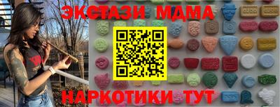 таблы Янаул