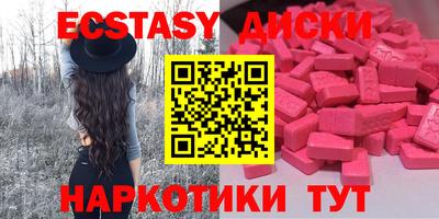 таблы Янаул