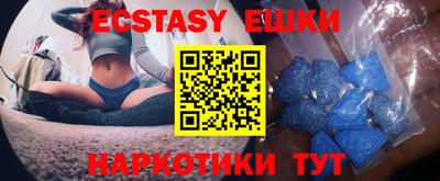 таблы Янаул