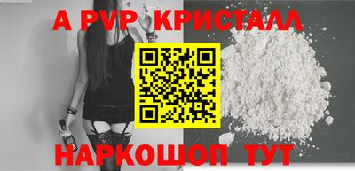 каннабис Ангарск