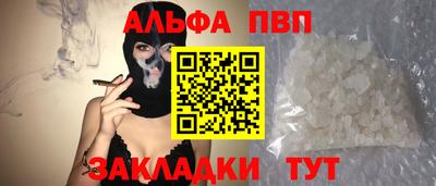 кристаллы Анапа