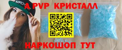 таблы Янаул