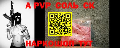 каннабис Ангарск