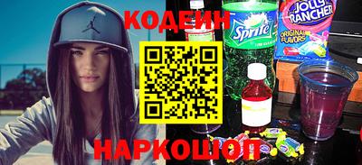 гашишное масло Ярцево