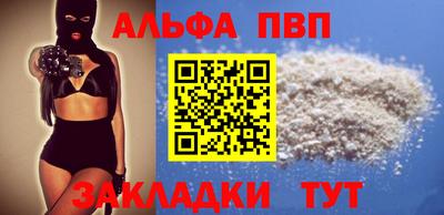 гашишное масло Ярцево