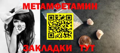 каннабис Ангарск