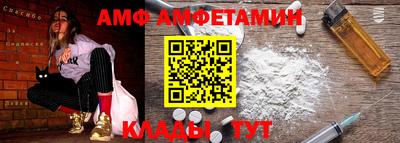 таблы Янаул