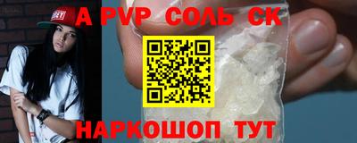 кристаллы Ярославль