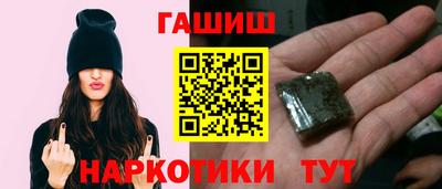 гашишное масло Ярцево