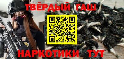 кристаллы Ярославль
