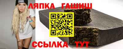 Альфа ПВП Анжеро-Судженск