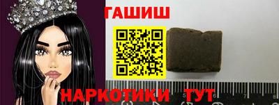 гашишное масло Ярцево