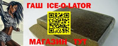 кристаллы Анапа