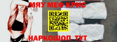 гашишное масло Ярцево
