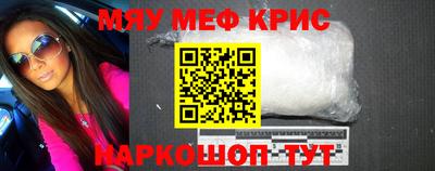 гашишное масло Ярцево