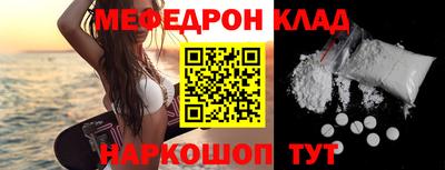 таблы Янаул