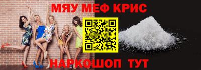 таблы Янаул