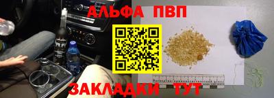 кристаллы Ярославль