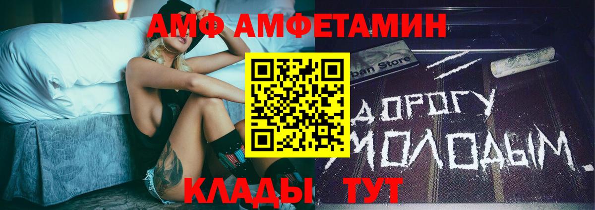 Горячий Ключ  Метамфетамин кристалл  Вход с VPN 