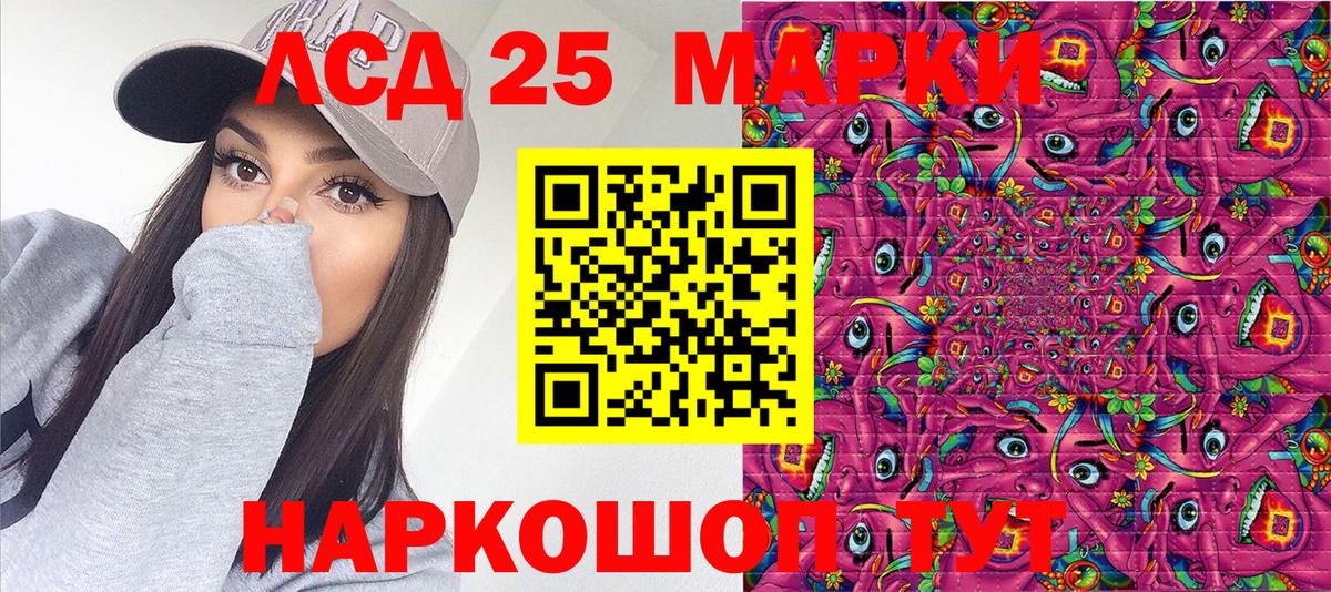 Марки N-bome 1500мкг Горячий Ключ