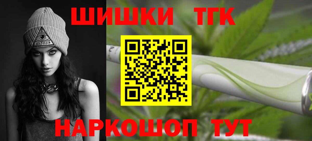 Горячий Ключ  Конопля White Widow  Вход с VPN  Конопля VHQ  Конопля сатива 